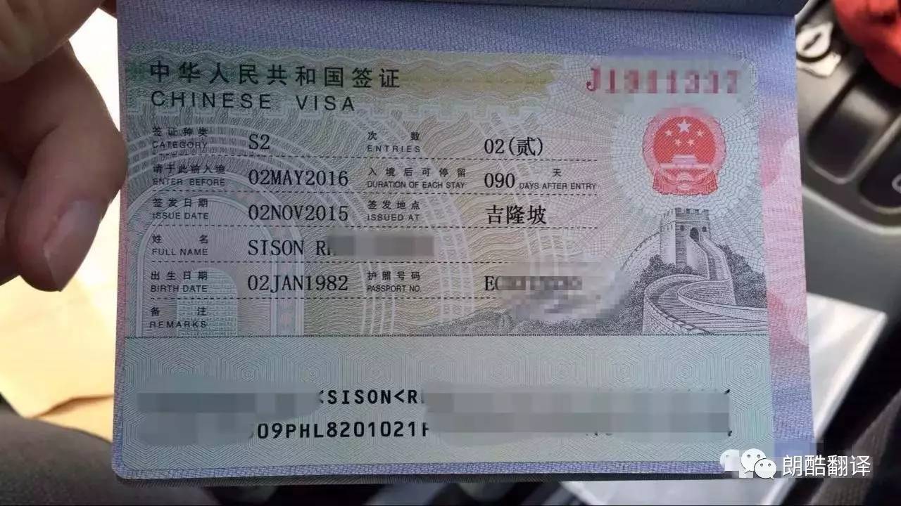 老外办中国签证都快哭了