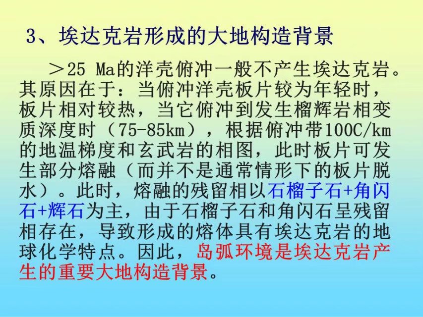 來源:百度文庫 編輯:貴州地調分返回搜狐,查看更多