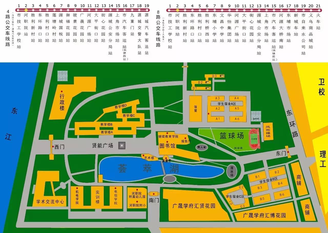 河池学院地图图片