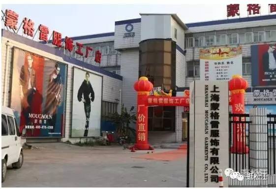 松江服装工厂直销店图片