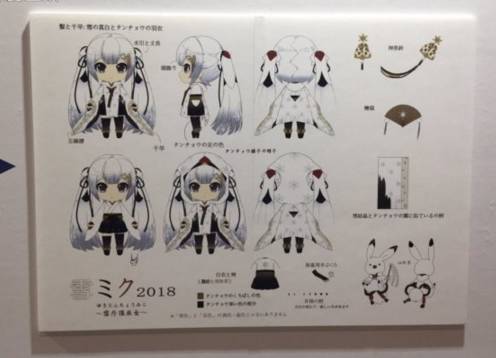 原型為丹頂鶴!2018年雪初音雪音兔服裝設計方案決定