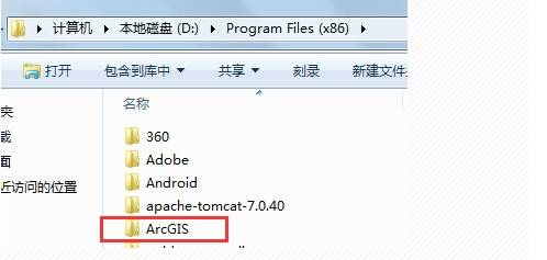 ArcMap 4 完全卸载ArcGIS第4张