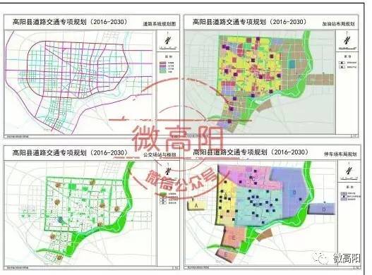 阳高县县城南部规划图图片