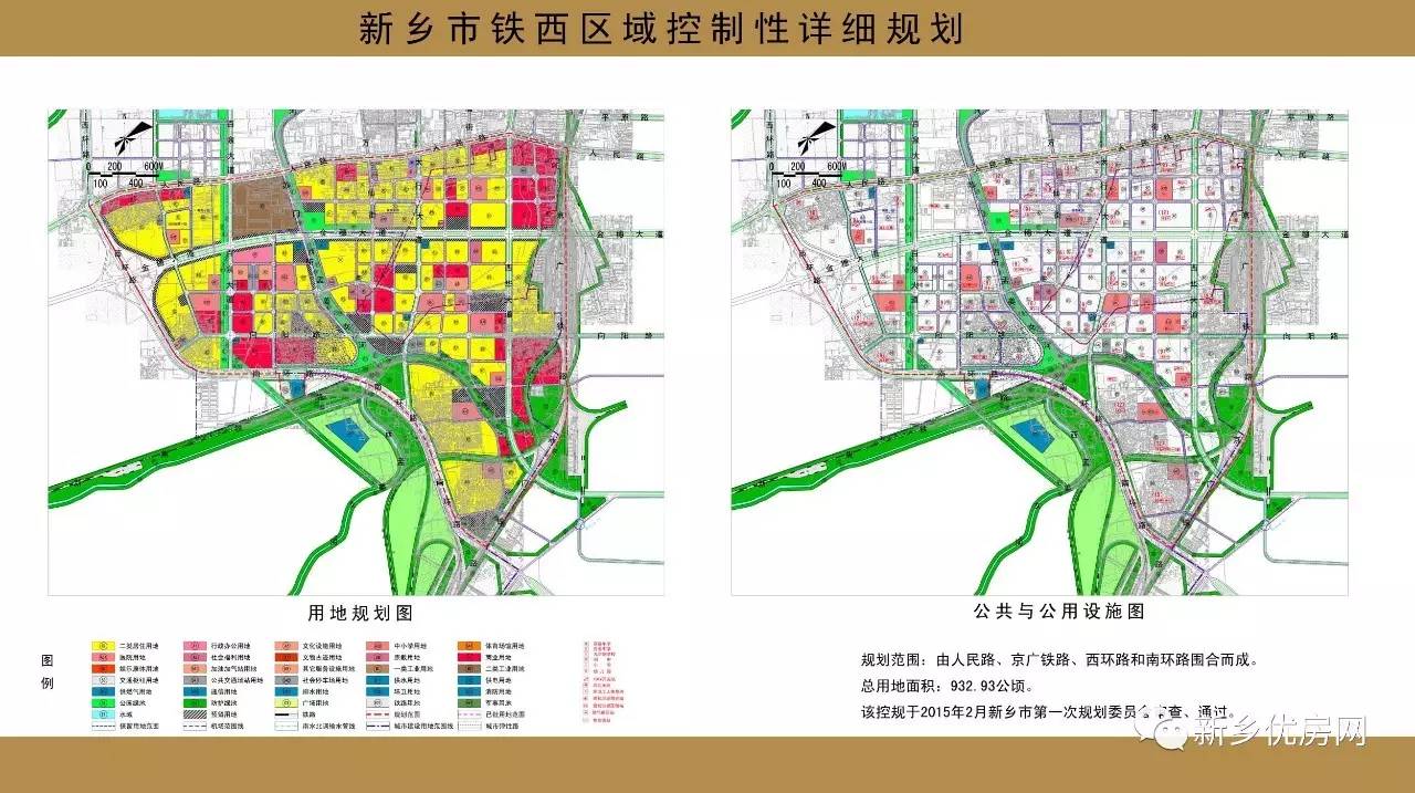 薛城区铁西新区规划图片