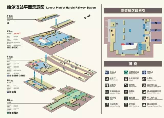 铁路部门提醒广大旅客购买了8月31日及以后从哈尔滨站乘车车票的旅客