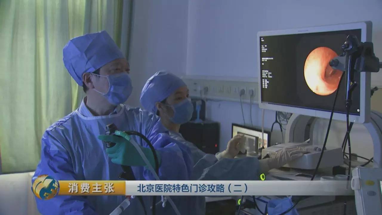 关于北京大学人民医院特需门诊科室介绍代挂陪诊就医的信息
