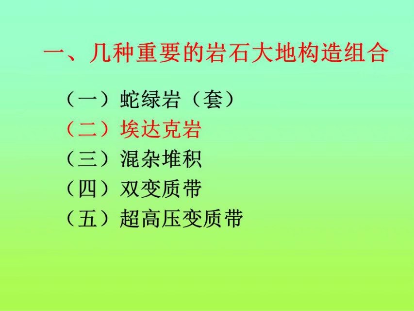 來源:百度文庫 編輯:貴州地調分返回搜狐,查看更多