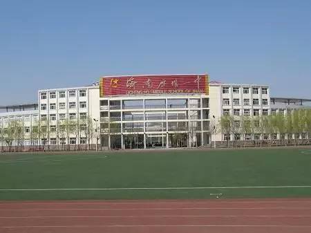 濟南市歷城一中濟南市歷城第一中學始建於1956年,為寄宿制高中學校,是