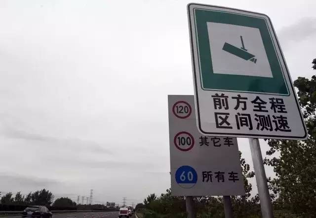 浙江高速将正式启用区间测速,从9月1日起,超速违法行为一直以来是高速
