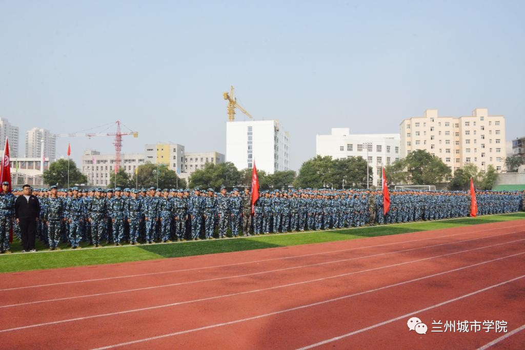 要問| 蘭州城市學院2017級新生開學典禮暨軍訓開訓儀式隆重舉行