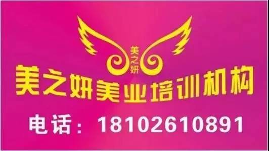 所在公司:美之妍美业培训机构2012年广州国际美妆大赛全国创意新娘二