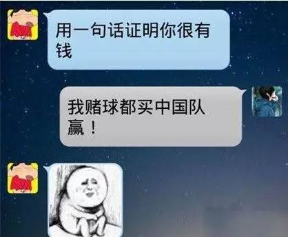 死了都要爱搞笑图图片