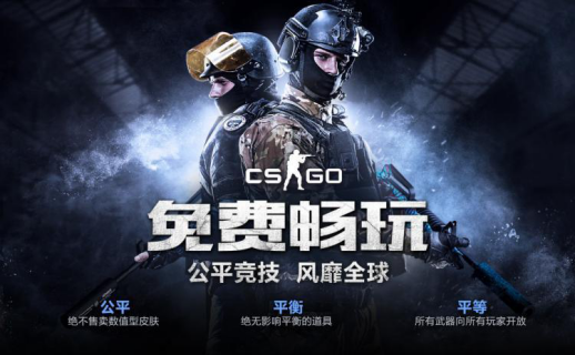 免费就想作弊 年轻 Tan90 Csgo成史上最严免费游戏