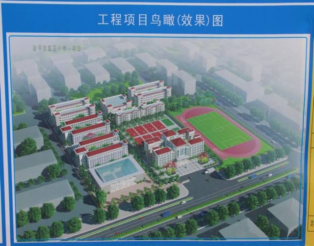 桂平市第五中学今天正式揭幕,开学啦!