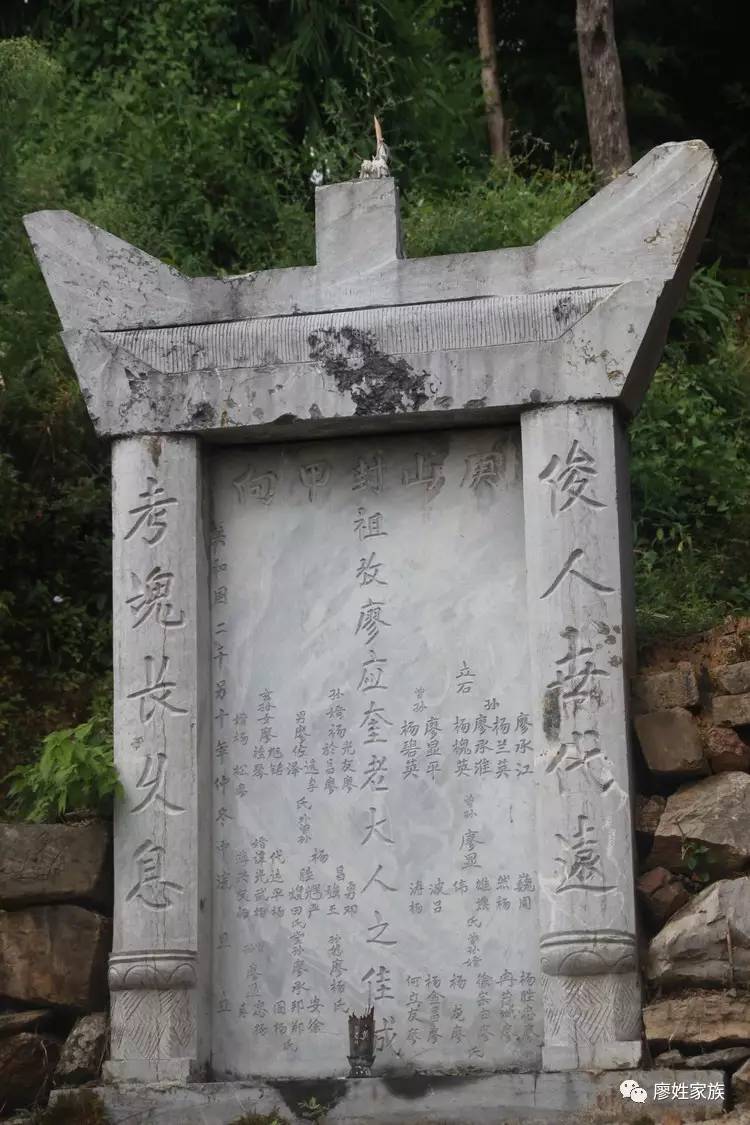 贵州普通墓碑图片大全图片