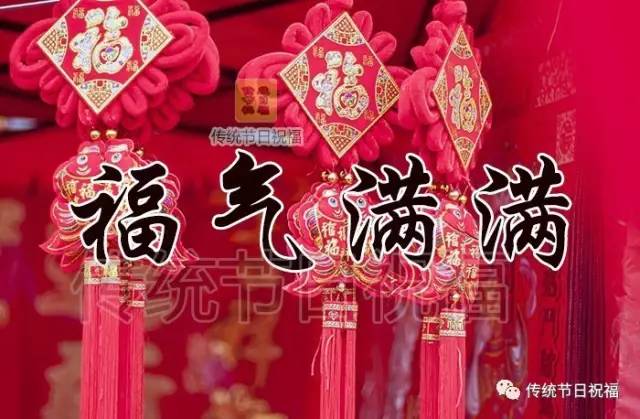 9月第一天,快打開為九月起個好頭,祝你天天都有好運氣!