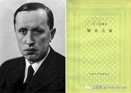 卡雷尔·恰佩克(1890-1938)是20世纪捷克最有影响力的作家之一,几乎与