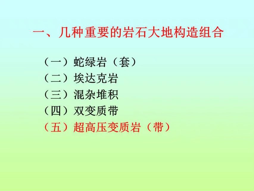 來源:百度文庫 編輯:貴州地調分返回搜狐,查看更多