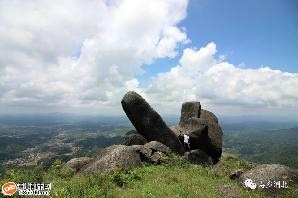 北陽石在哪浦北這座山你都未登過就太可惜了