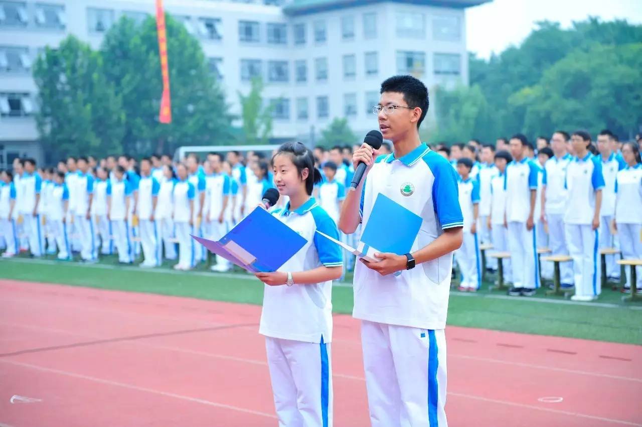 扬五彩青春 做中国脊梁 北京市第二十中学举行开学典礼
