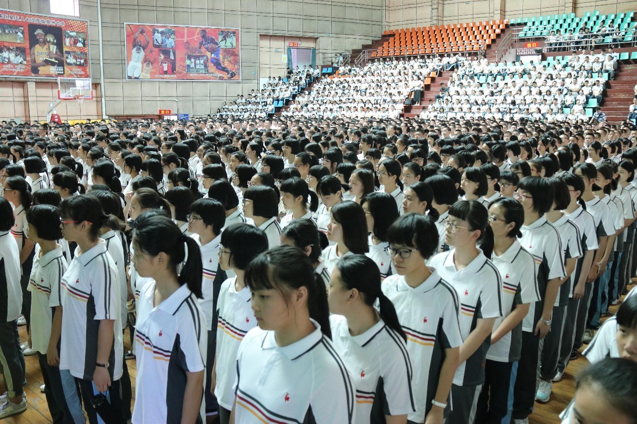 泉州七中举行2017年秋季开学仪式暨助学奖学基金颁奖仪式