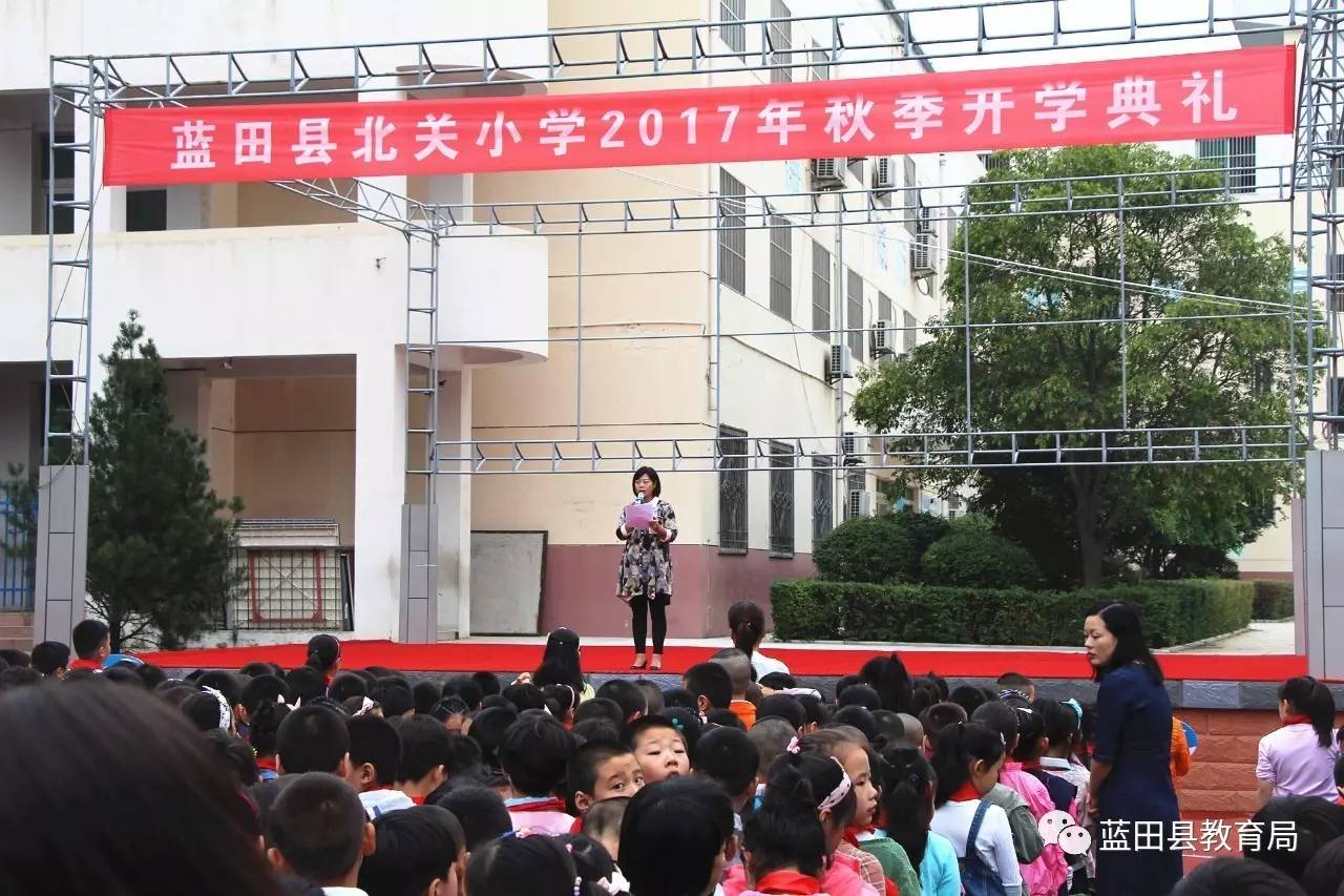 蓝田县北关小学段炜图片