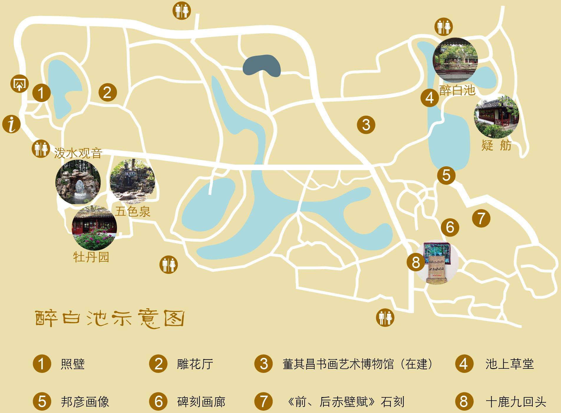 松江醉白池公园地图图片