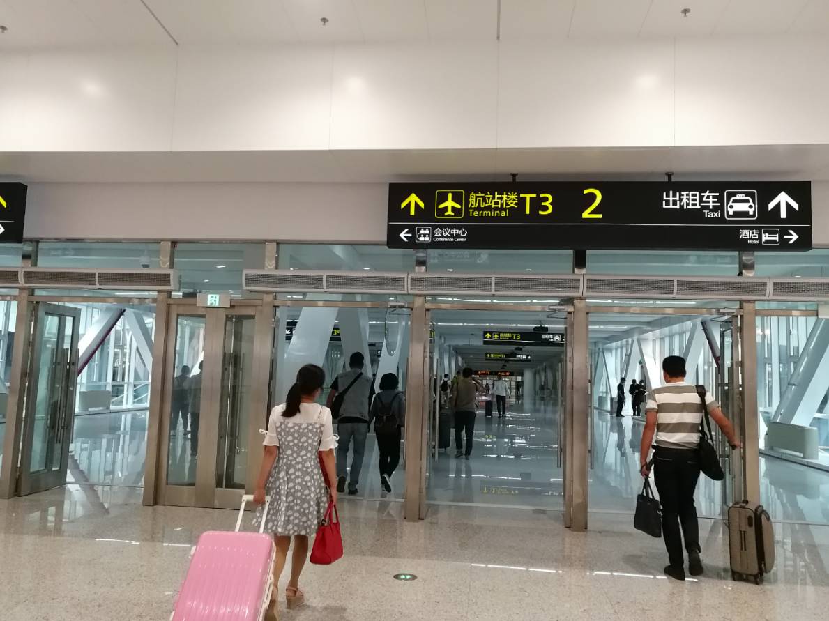 东航旅客简易乘机指南之玩转武汉天河机场t3