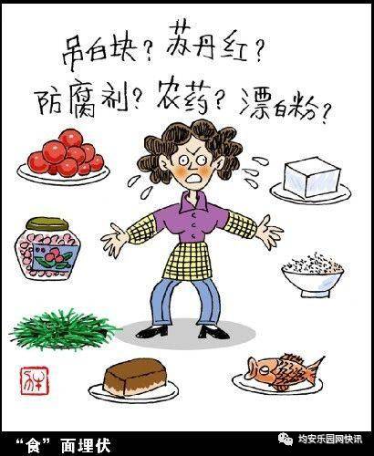 食物中毒和中暑有什么区别【食物中毒和中暑的区别】