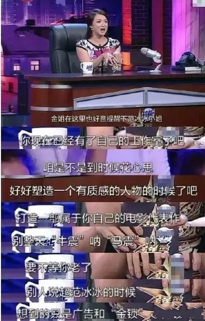 贾玲上金星秀是哪一期