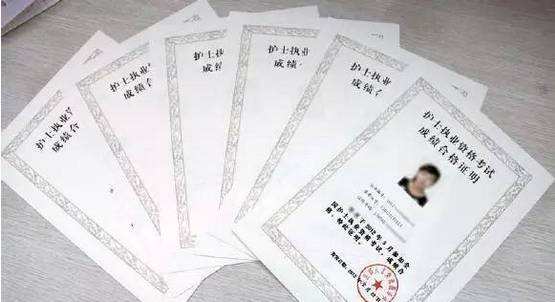 护士资格证考试(中国卫生人才网执业药师报名入口官网)