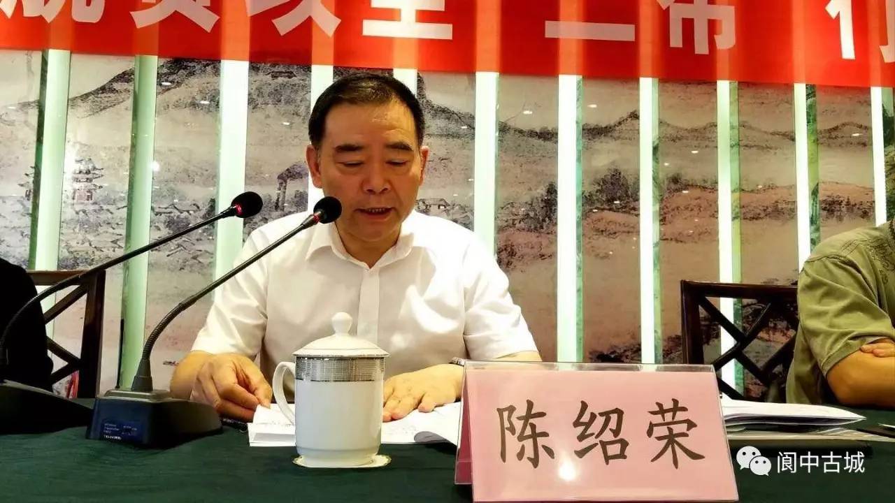 市政协主席陈绍荣,市政协副主席王萌,张昭萍,任益,市政协秘书长赵峰