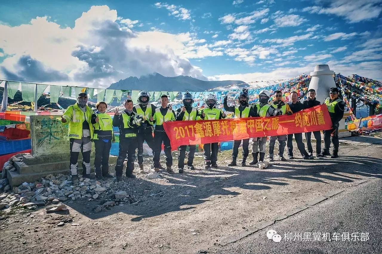 猫姐正式加入"鑫源约跑西藏摩旅"大部队咯!一路向西挺进!