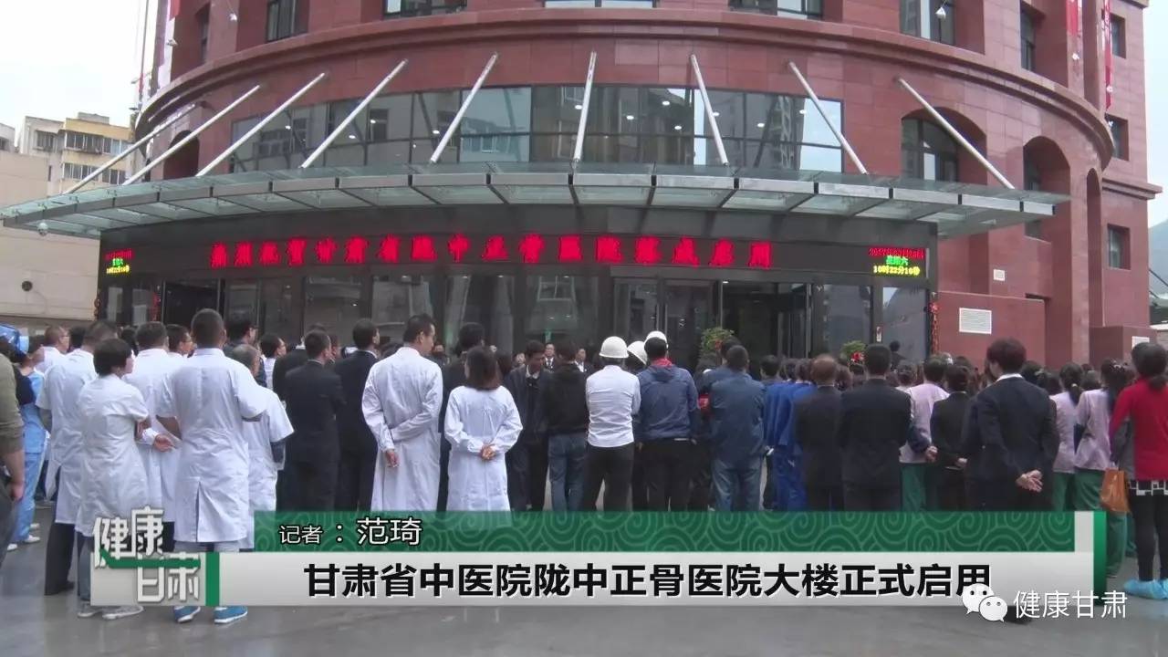 甘肃省第三人民医院(甘肃省第三人民医院是精神病医院吗)