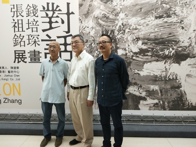 对话—张祖铭,钱培琛画展在我馆白玉兰展厅开展