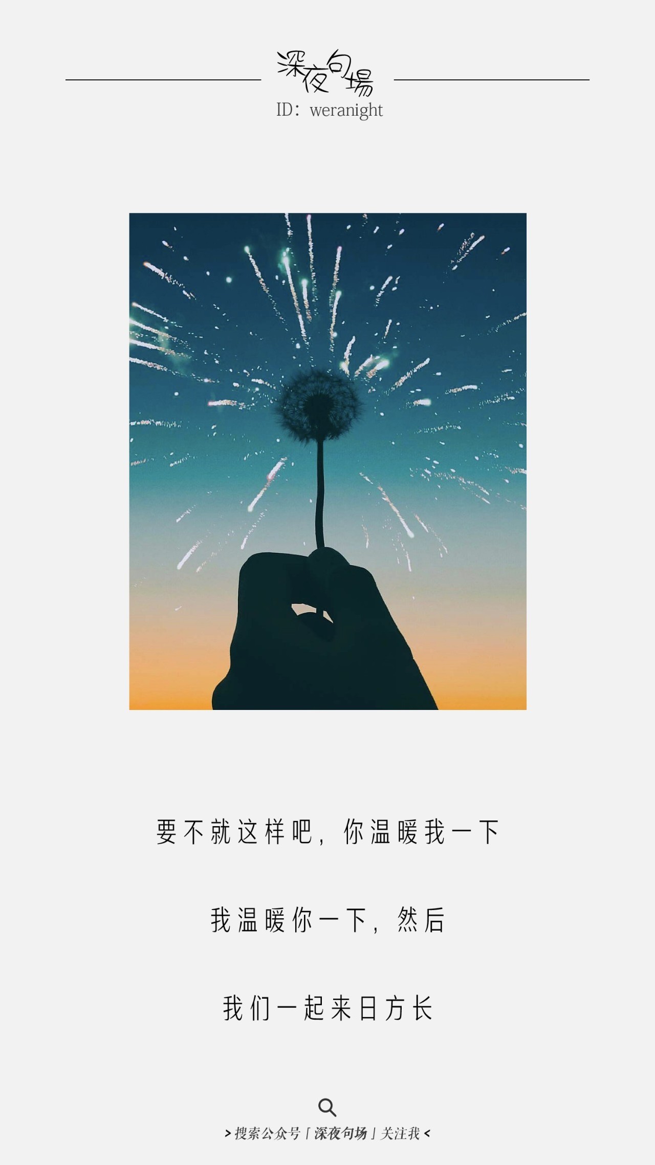 缘分就是,不早不晚,恰恰刚好#返回搜狐,查看更多