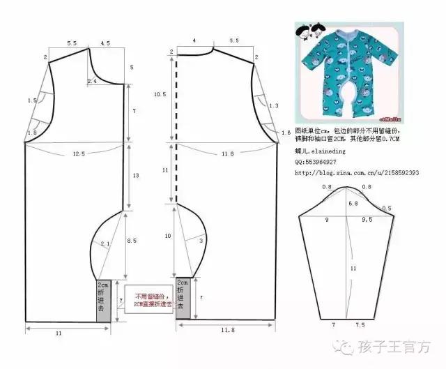 做好裤子之后就开始尝试做衣服了,首先在网上搜了衣服的图纸