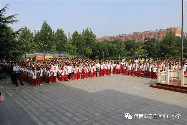 章丘区东山小学图片