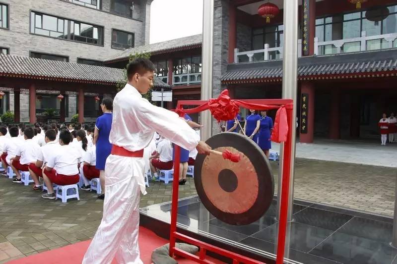 貢院小學新學期入泮禮做明德致遠的中國少年