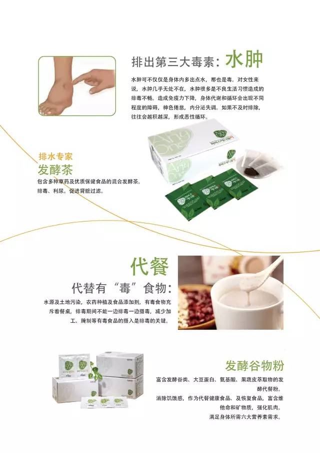 益盛汉参化妆品公 司:益盛汉参化妆品有限公司厂 址:吉林省集安市文化