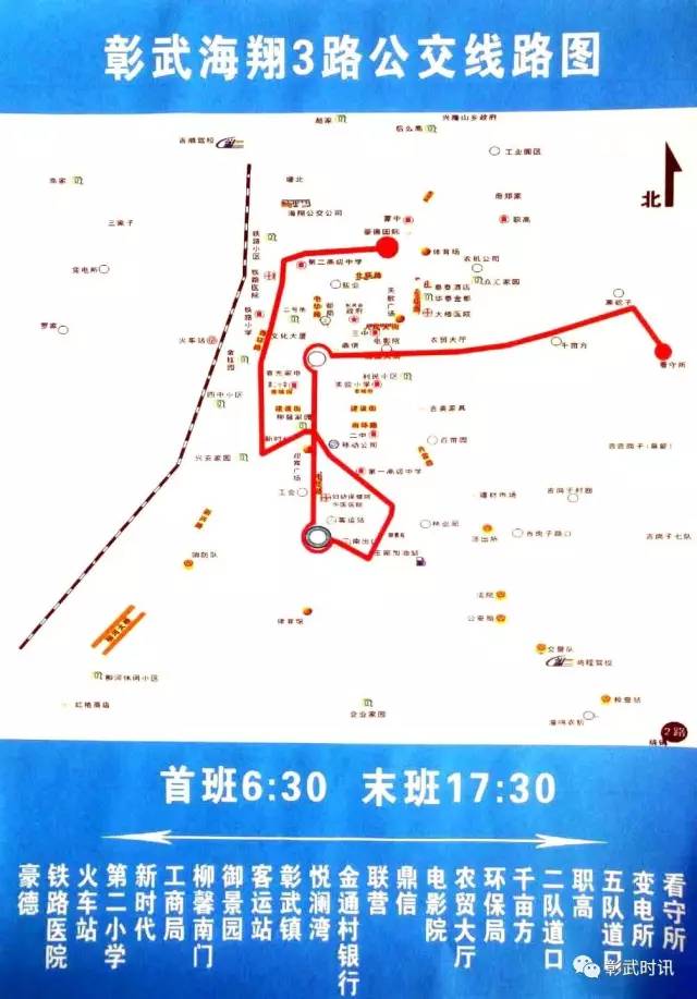 从9月1日起,公交车由原来的5条线路,又增加了2条线路,而且车次加密