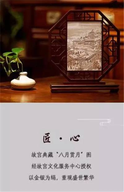 师者匠心,桃"礼"天下