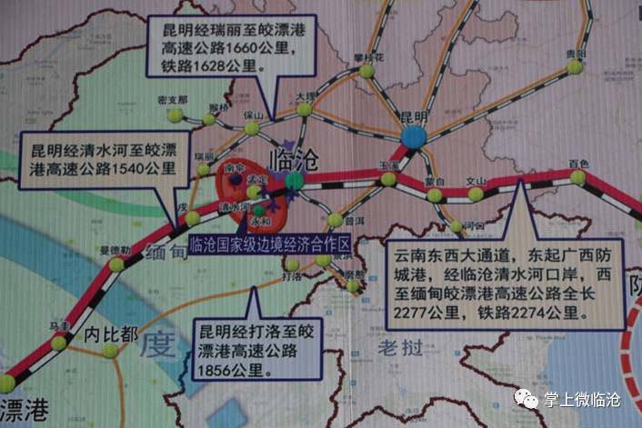 临沧高速公路网规划图图片