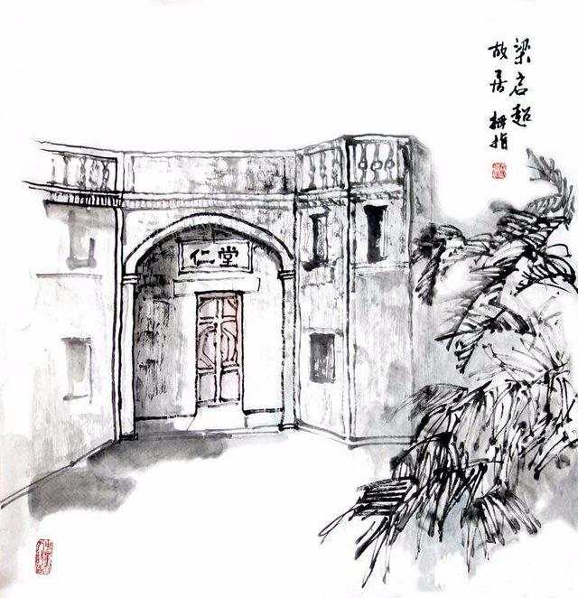 名人故居简笔画图片