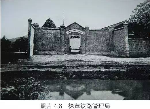株萍铁路图片