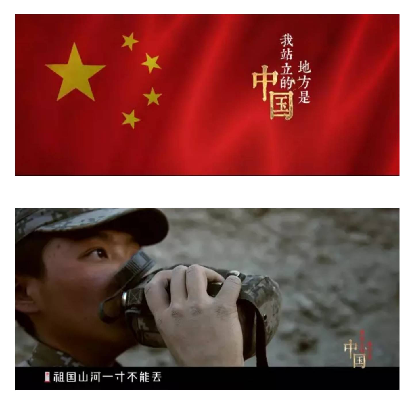 我站立的地方是中国韩磊一首歌唱哭无数人