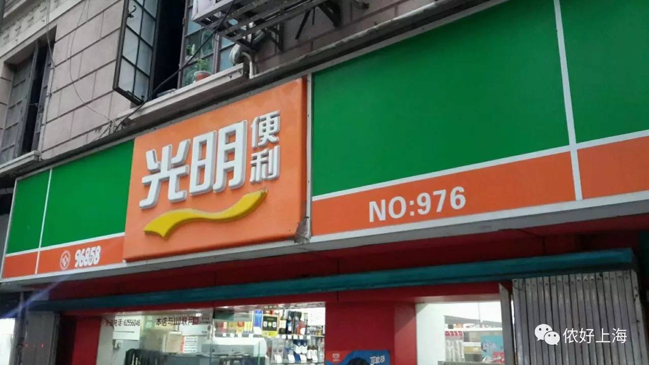 上海街頭便利店成了南京新