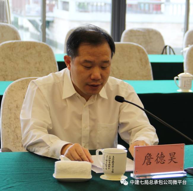 詹德昊张翌代表中国建筑对襄阳市委,市政府长期以来的支持表示感谢