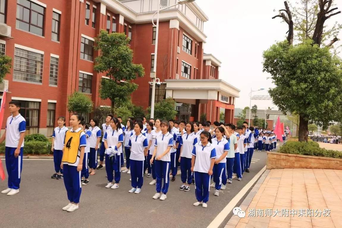 又是一年開學季——湖南師大附中耒陽分校開學第一天剪影