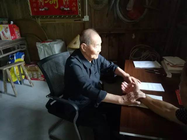 平阳有个百岁老中医,你认识他吗 ?